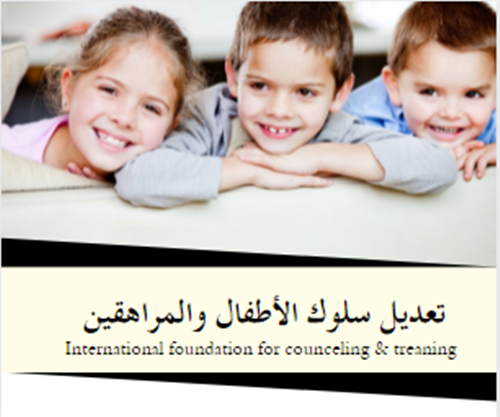 صورة البرنامج